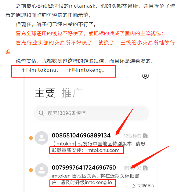 token.im2.0的简单介绍