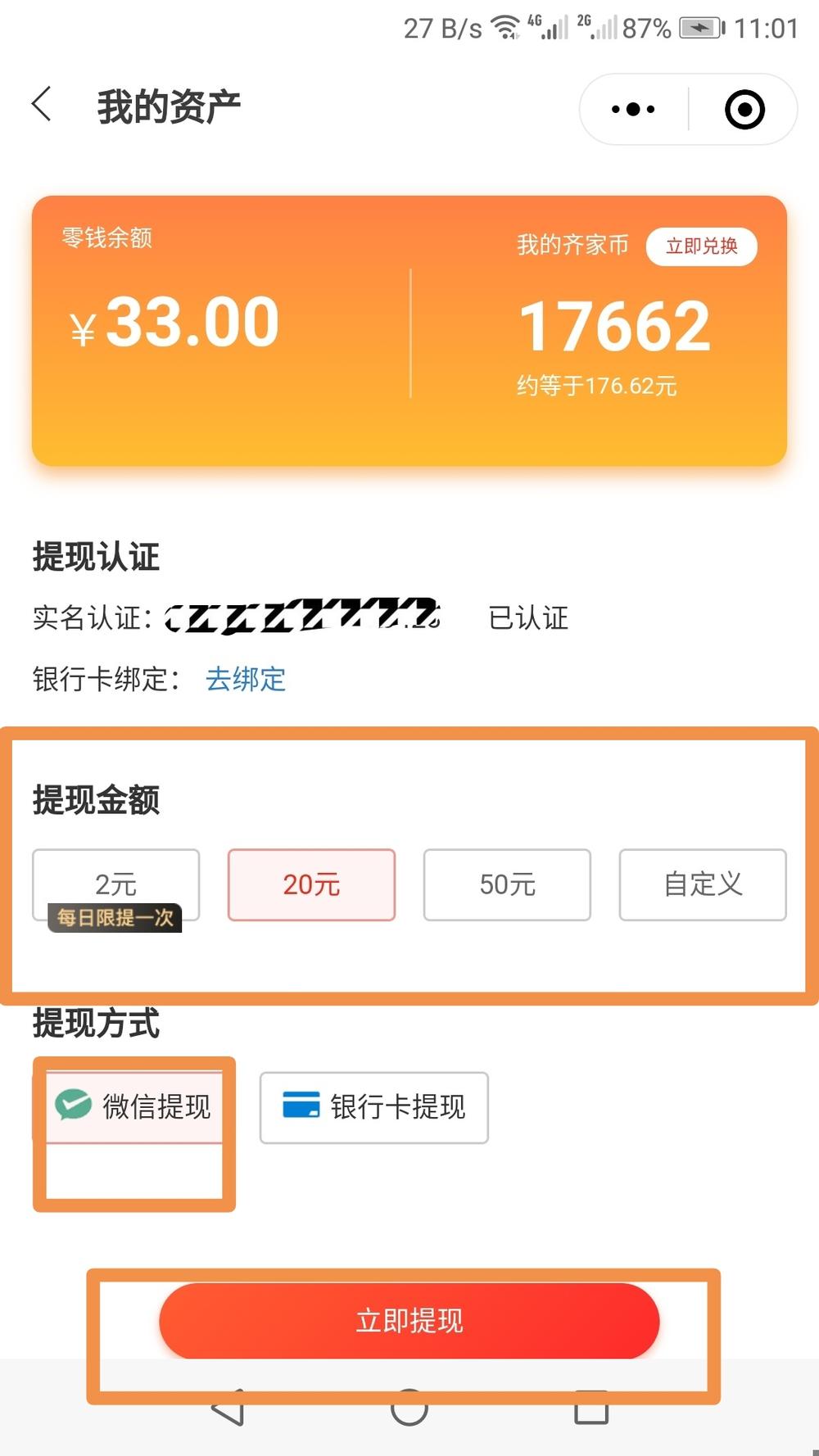 手把手教你把币从交易所提到钱包_从交易所提币到另一个交易所要多久