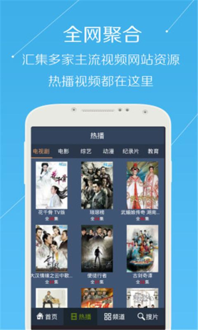 影视工场官方app下载_影视工场官方app下载安装
