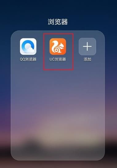 uc设置默认搜索引擎官网_uc默认搜索引擎每次都是搜索大全
