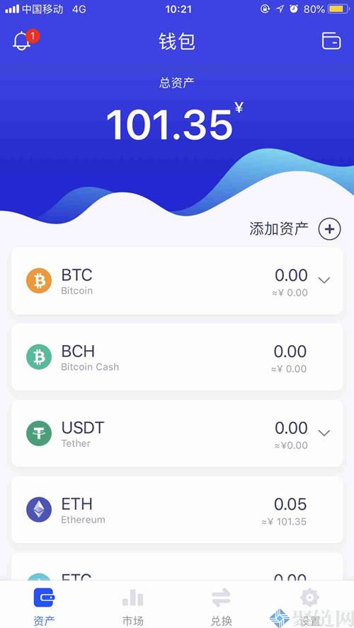 usdt怎么开户教程_ustd用什么软件交易