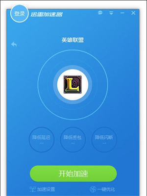 永久不收费的vp加速器视频的简单介绍