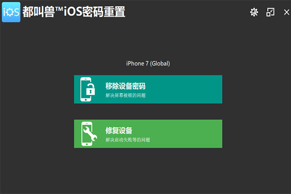苹果忘记密码强制恢复出厂_苹果手机密码忘了强制恢复出厂设置