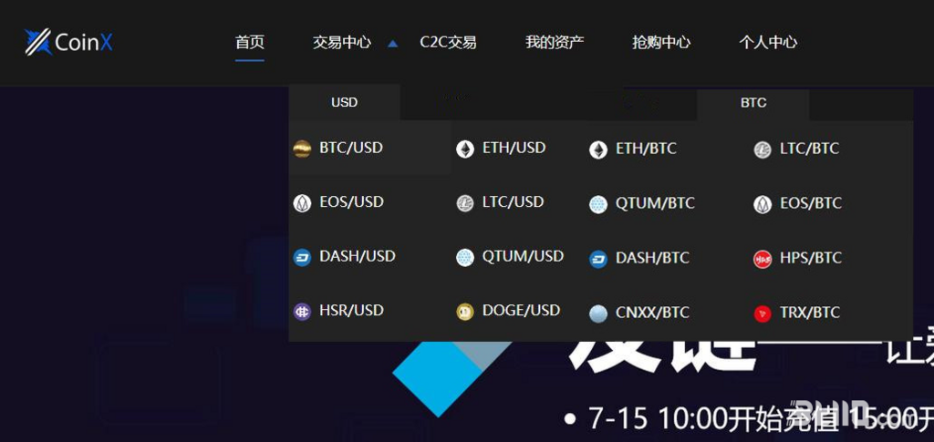 如何把一个交易所的币提到另一个交易所_可以把一个交易所的币提到另一个交易所吗
