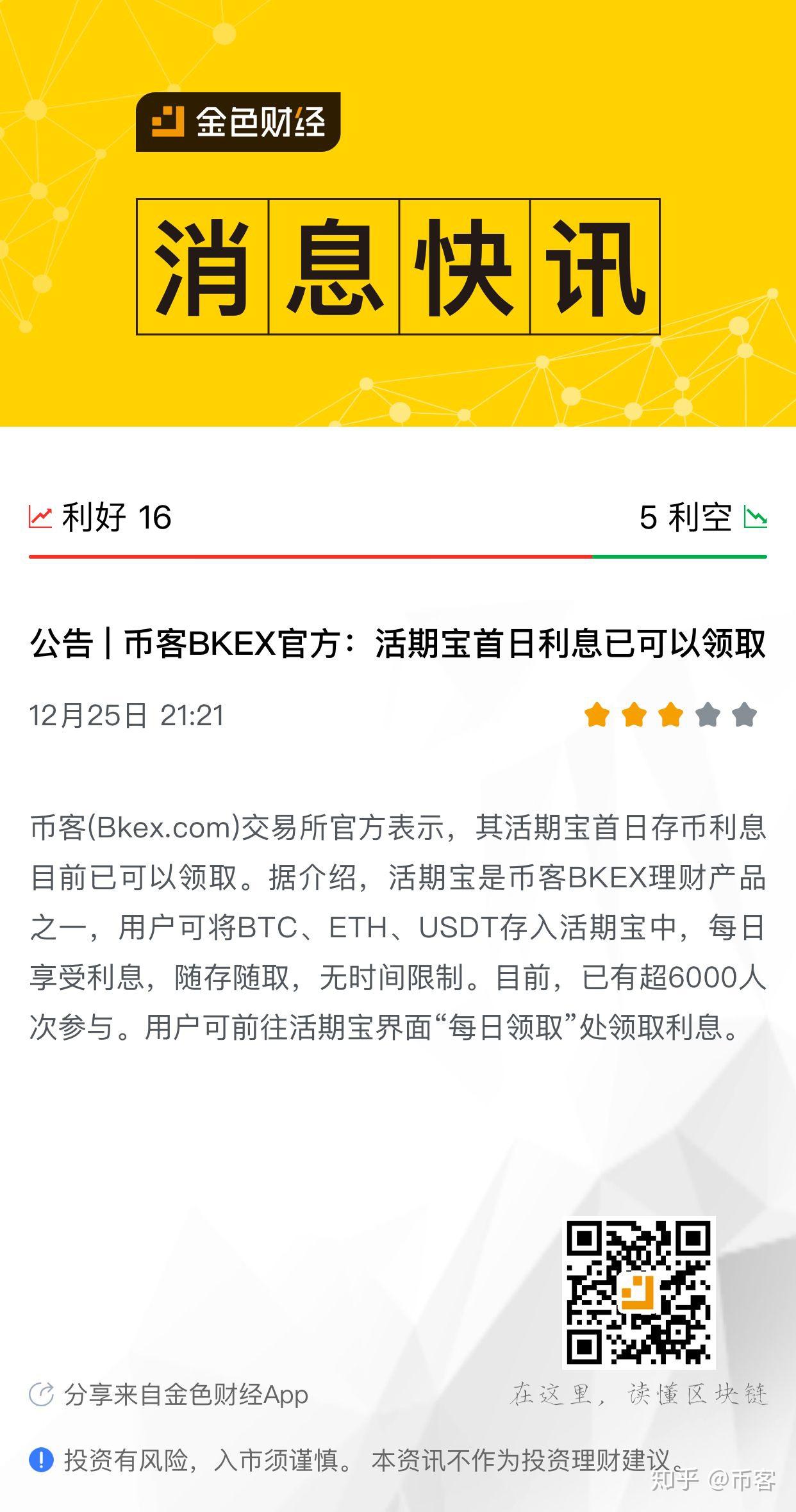 eth领取_ethiopia
