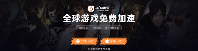 telescope加速器苹果免费_加速器ios免费testflight