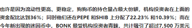 pepe币涨了多少倍_pepe币涨了多少倍了