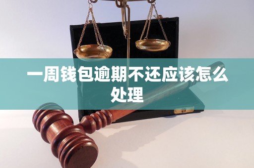钱包不见了怎么办_钱包找不到了,一时想不起来放在哪里了