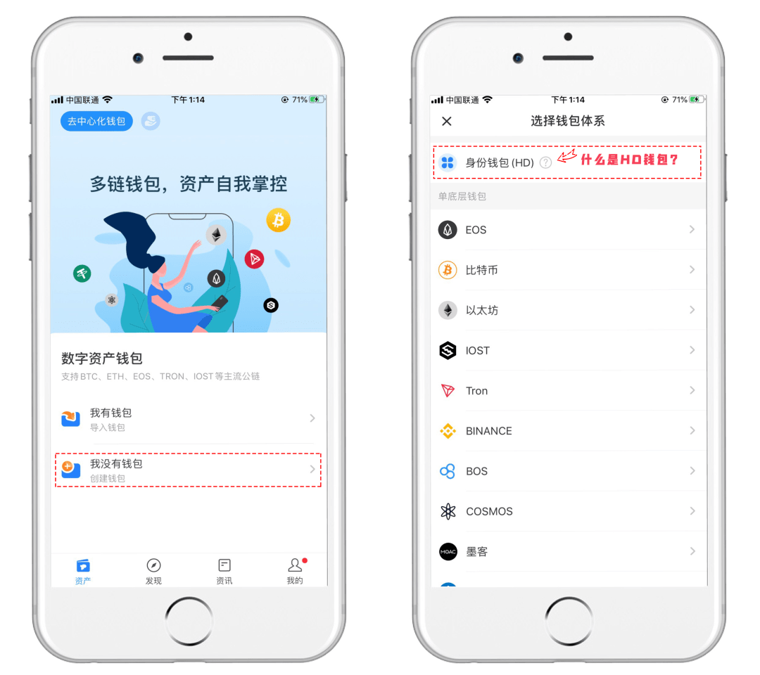 tokenpocket钱包怎么样_token pocket钱包怎么玩