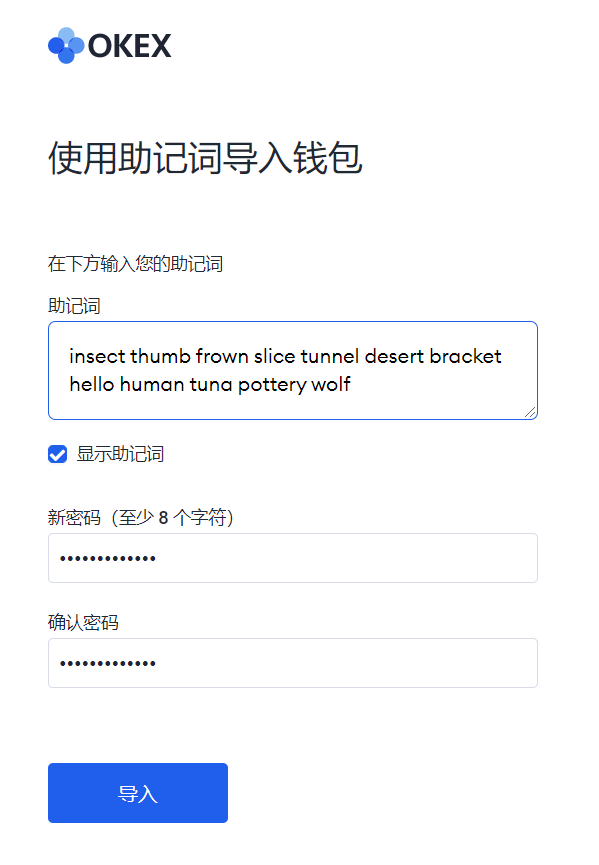im假钱包下载局_imtoken有假钱包吗