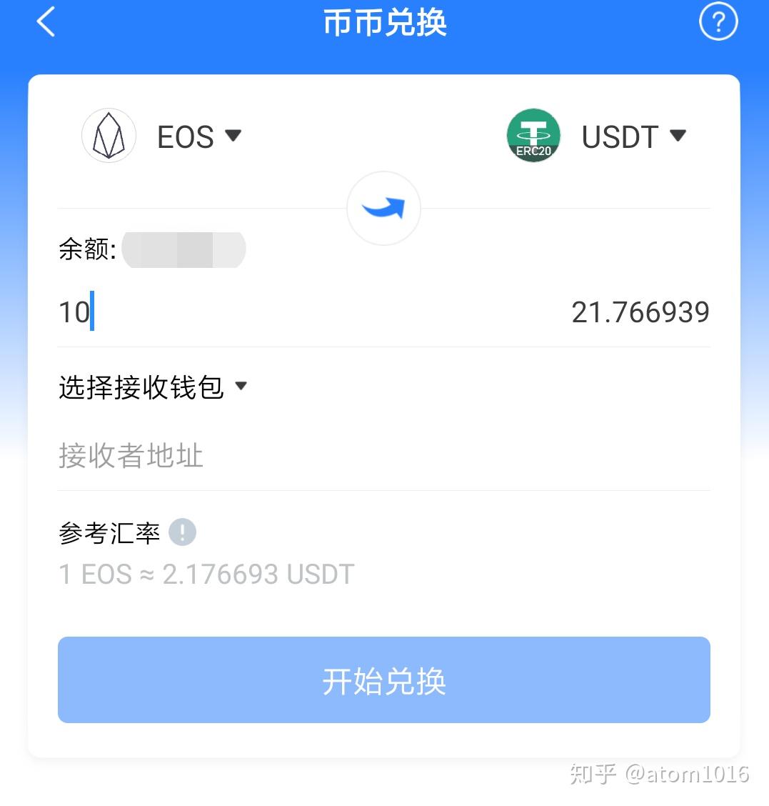 im假钱包下载局_imtoken有假钱包吗