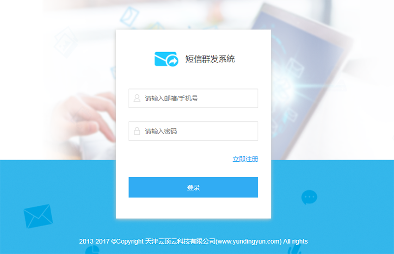 虚拟号码短信发送平台_虚拟号码短信发送平台怎么举报