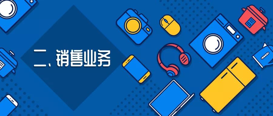 token贷记业务_token sales