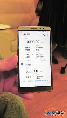 被诈骗了银行卡转账能找回吗_被诈骗了银行卡转账能找回吗投诉卡主赔偿金回来