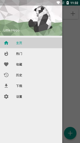 打开app下载_打开app下载共富工程