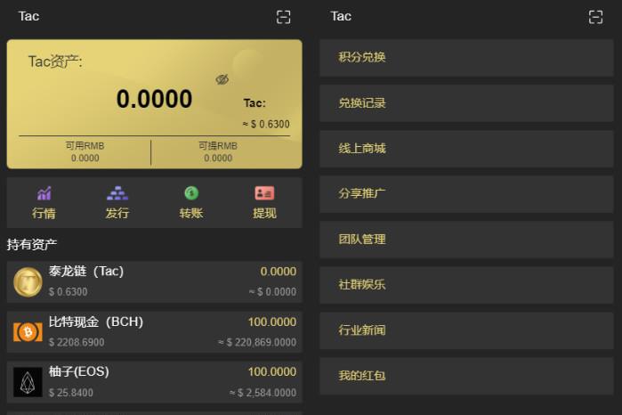 token互联下载_token imdownload