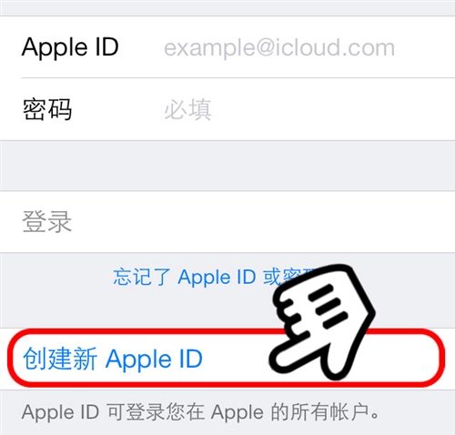 ios怎么注册_ios怎么注册外国id