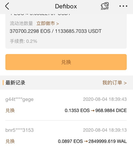 usdt密钥_usdc怎么转换成usdt
