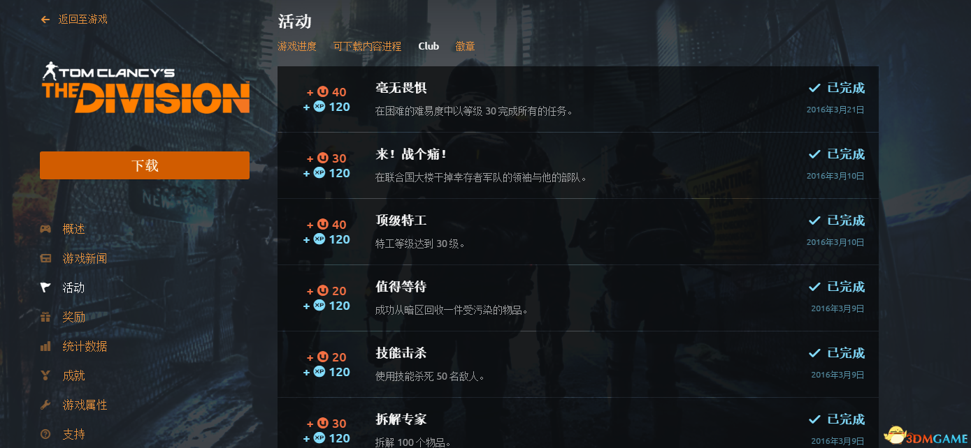 u币结算_u币结算合法吗