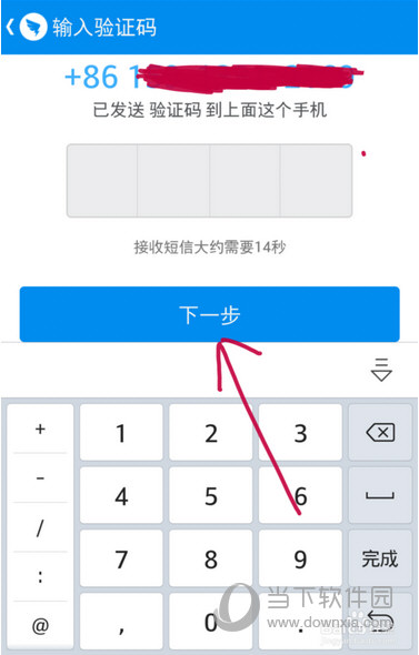 验证码在哪里找才可以看_验证码在哪里找才可以看到信息