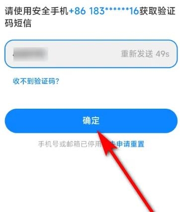 不知道验证码怎么办ViVO手机_vivo手机密码和验证码忘了怎么办