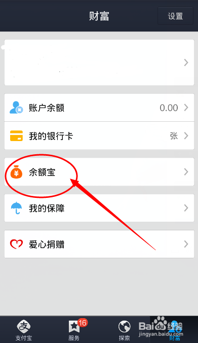交易所如何转币到银行卡_交易所如何转币到银行卡上