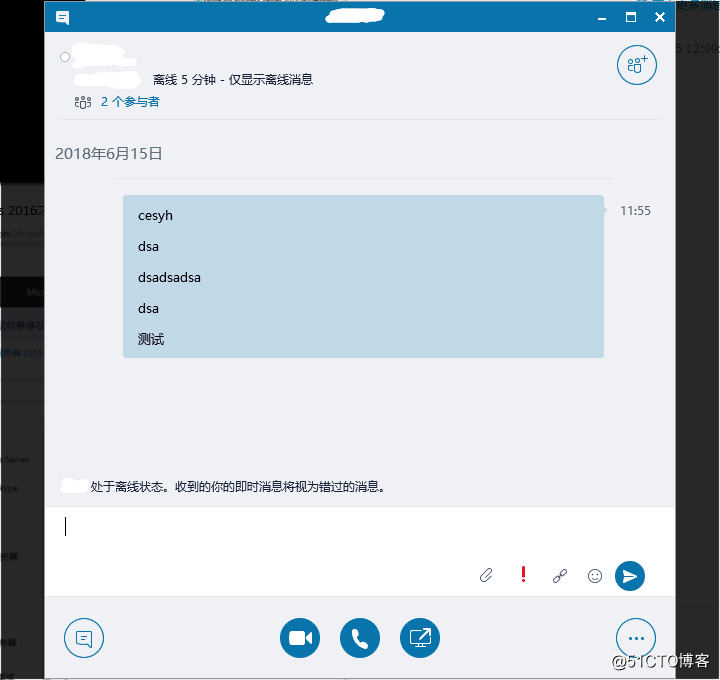skypeforbusiness登不上去苹果_skypeforbusiness手机版怎么登入不了