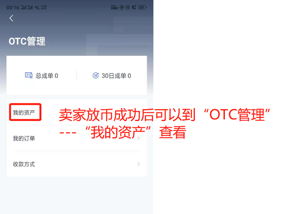 泰达币怎么买怎么卖_泰达币怎么买shib