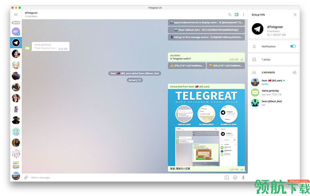 telegreat中文汉化_telegreat中文汉化教程