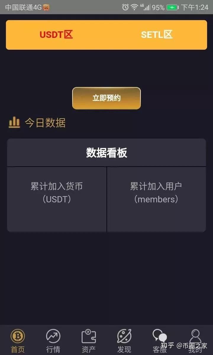 token_online联通的简单介绍