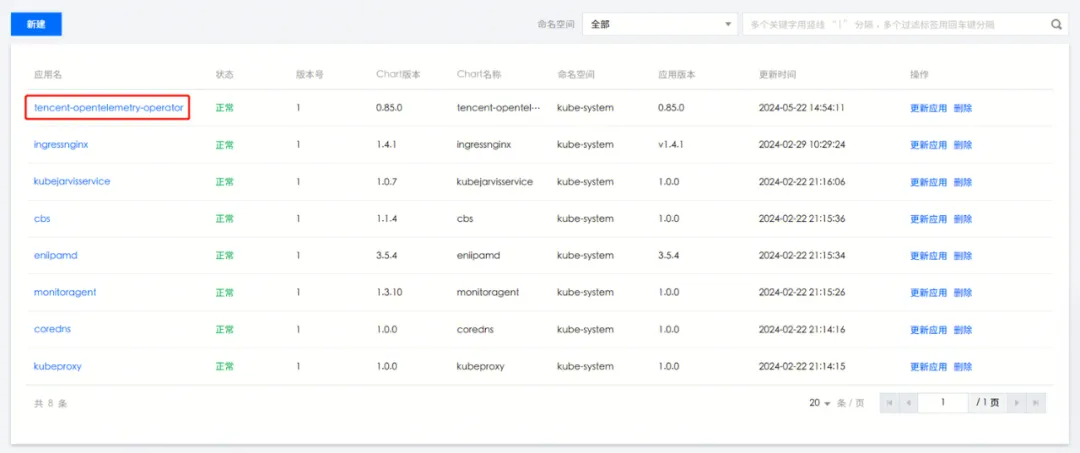 mytoken最新版本下载_mytokenpro官网下载