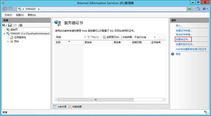skypeforbusiness登不上去_skype for business无法登陆