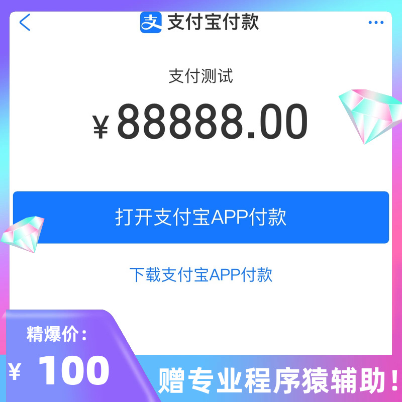 usdt二维码怎么支付_usdterc20支付