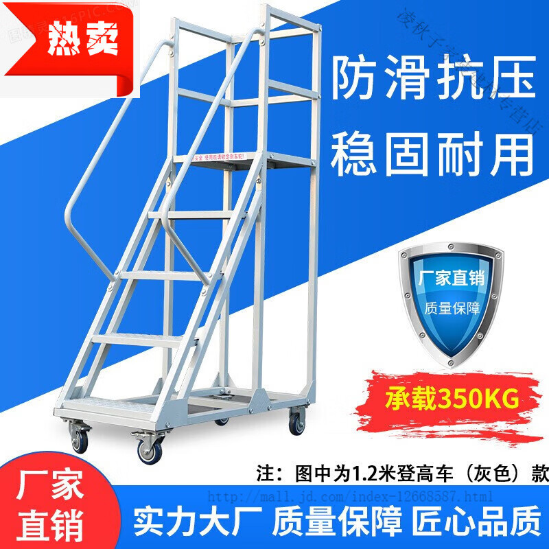 pc哪个梯子好_pc上好用的梯子