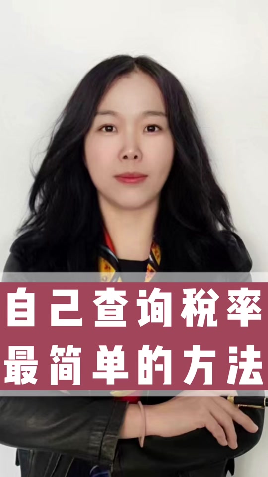 u币汇率转换_u币汇率转换人民币