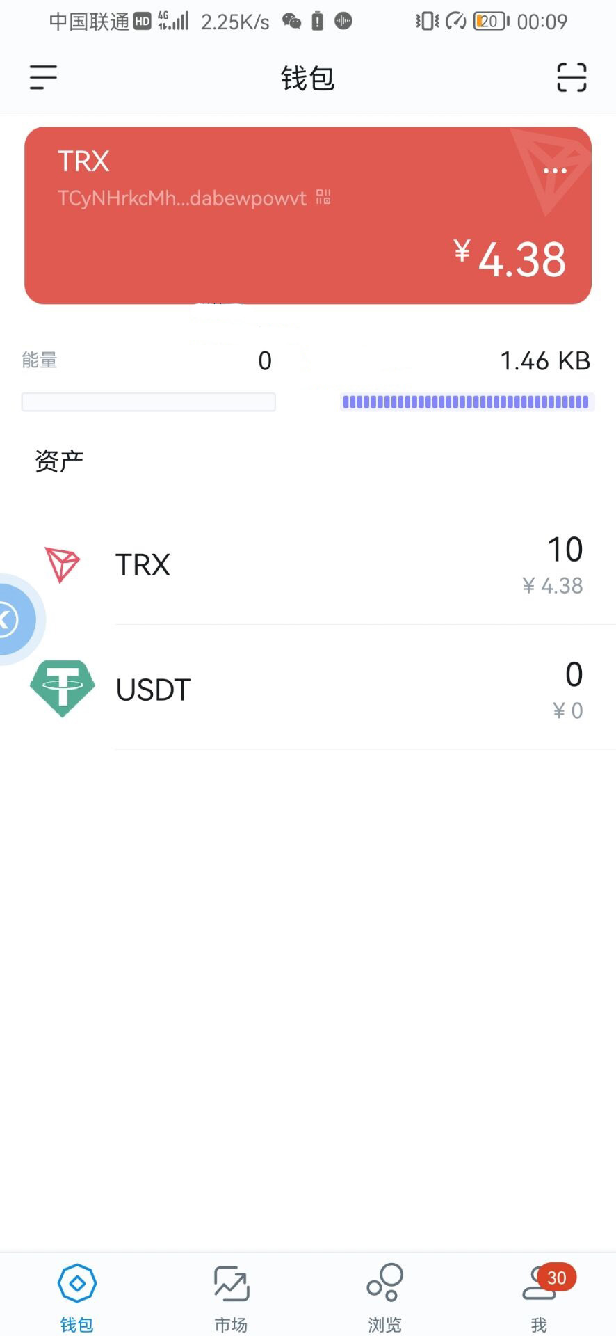 imtoken钱包下载_imtoken钱包登录入口