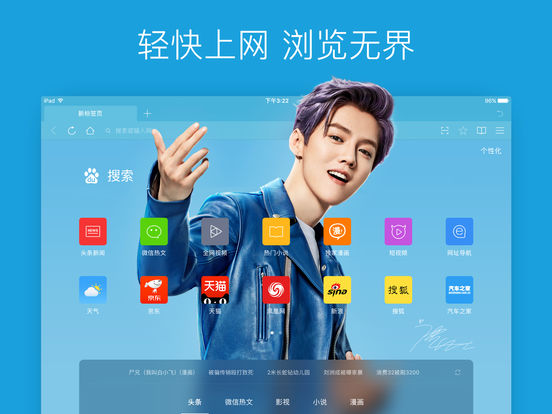 QQ浏览器极速版2023_浏览器极速版2023最新下载安装