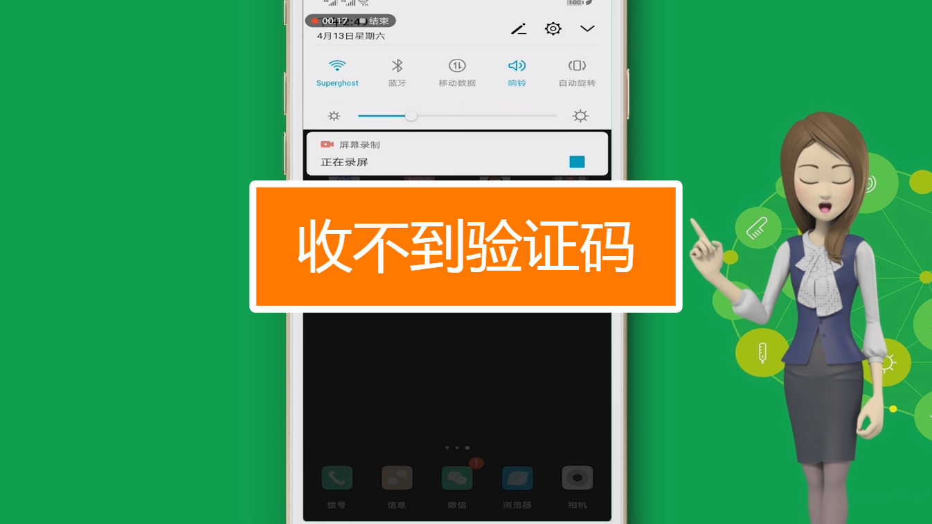 telegeram国内手机注册收不到验证码的简单介绍