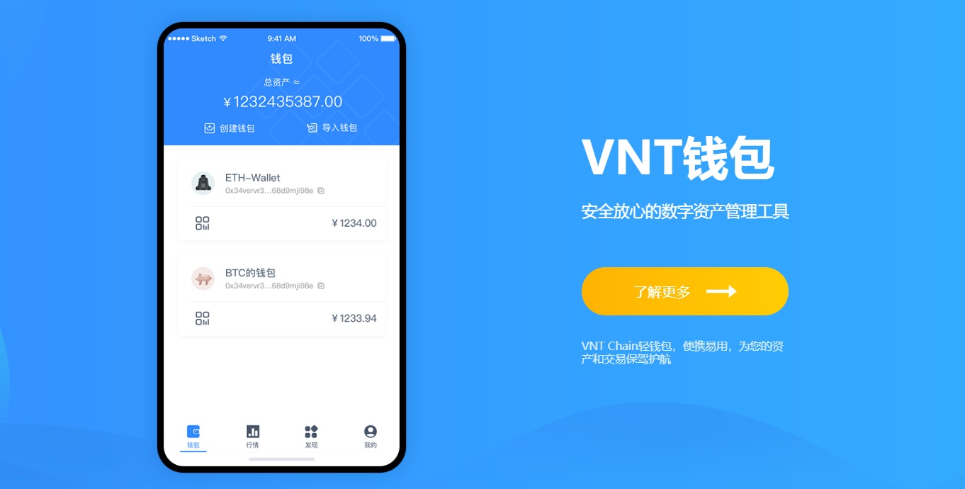 token钱包网址_tokenpackage钱包