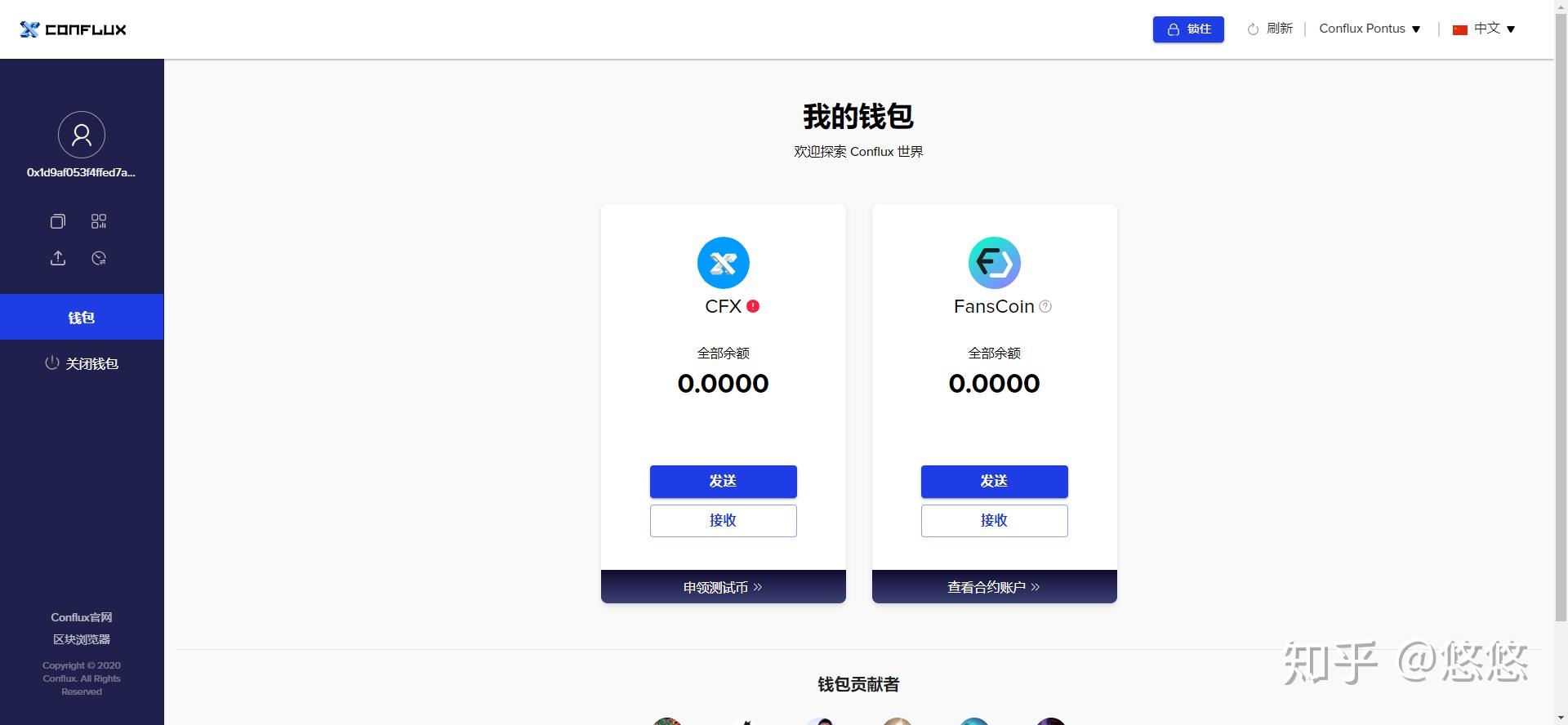 tp钱包和im钱包有什么区别_imtoken和tp钱包哪个安全