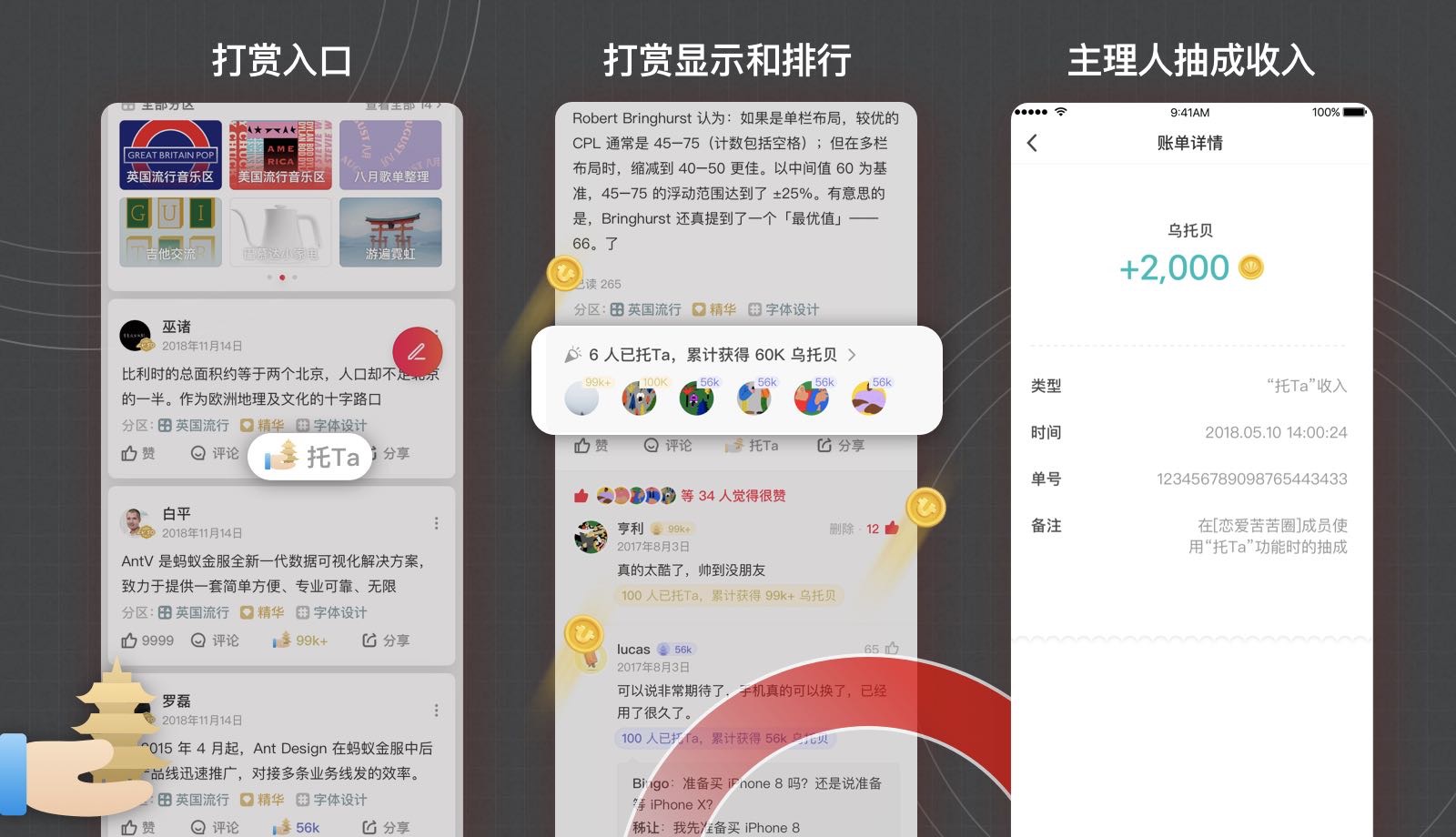 乌托邦app怎么用_乌托邦app怎么用微信支付