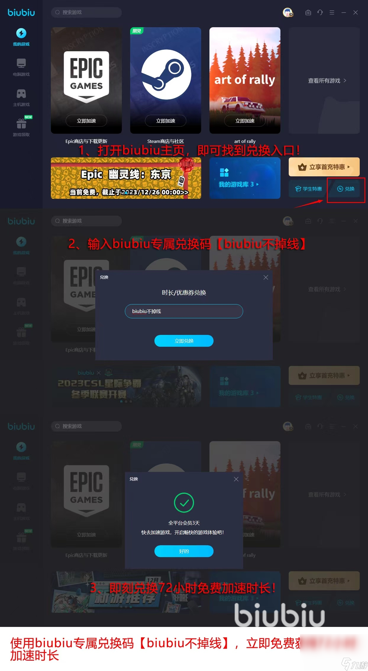 telegreat用什么加速器_telegreat代理连接ip免费