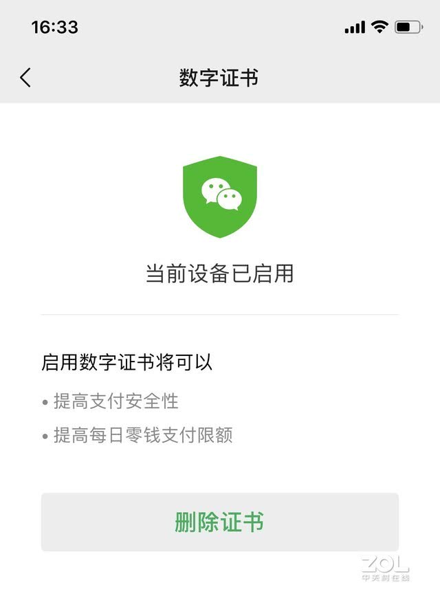 tp钱包支持找回吗_tp钱包支持找回吗安全吗