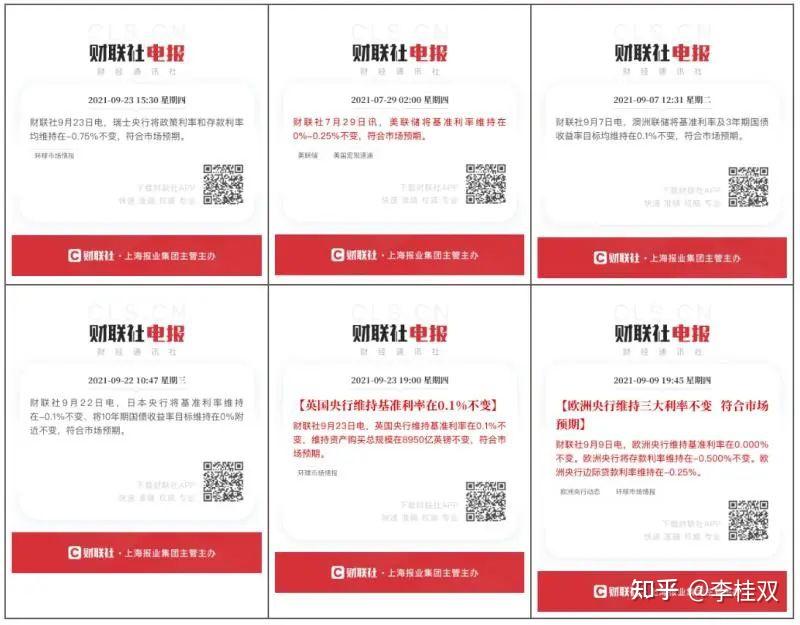 电报收不到86短信验证知乎_电报收不到短信验证码登录不了了
