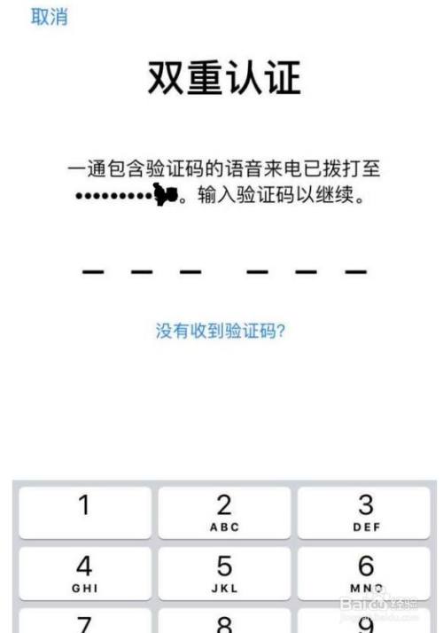 btok登录收不到验证码_btok收不到验证码解决方法