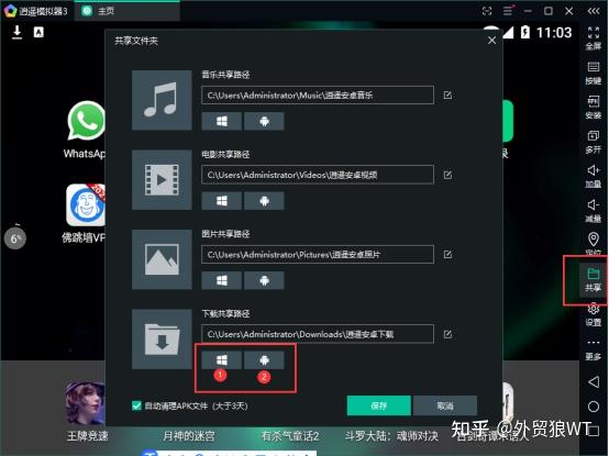 whatsapp官网入口_whatsappbusiness官网