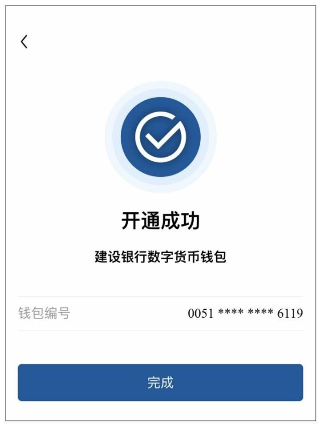 数字钱包app下载安卓版_2020数字钱包app下载安卓