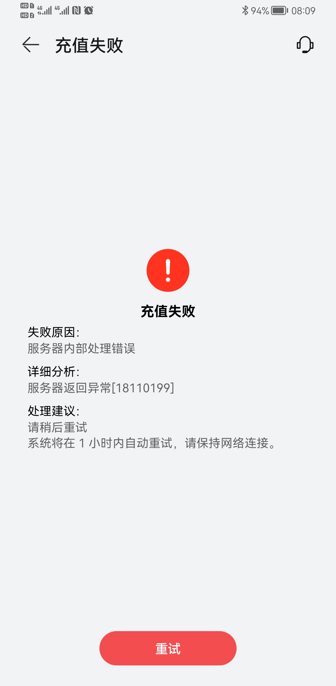 im钱包怎么注销_im钱包usdt提现