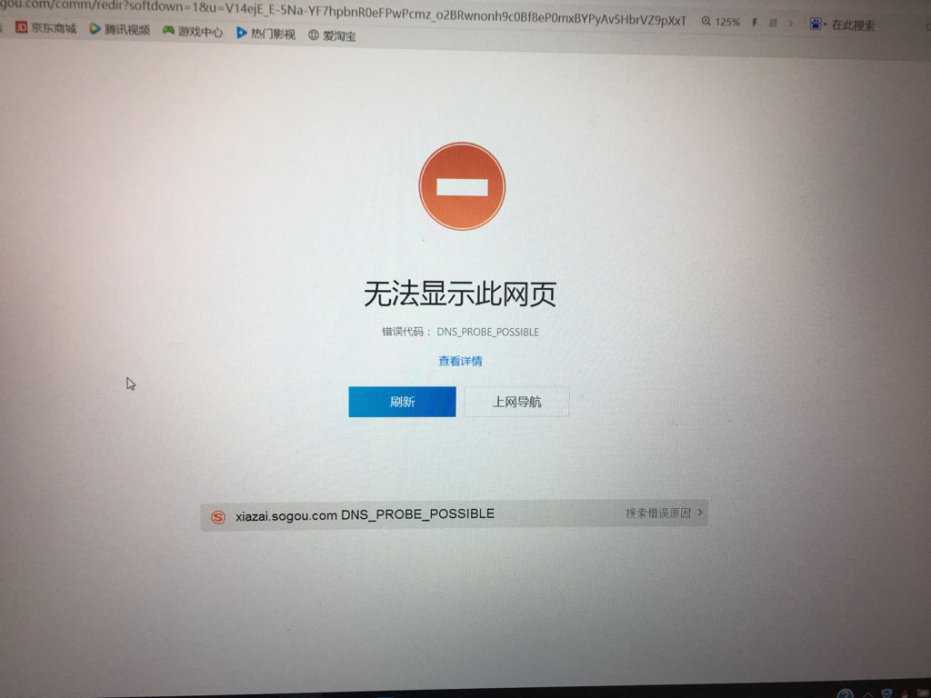 whatsapp下载不了文件_whatsapp文件为什么下载不了