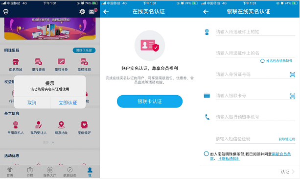 包含u币怎么开户,需要实名吗的词条